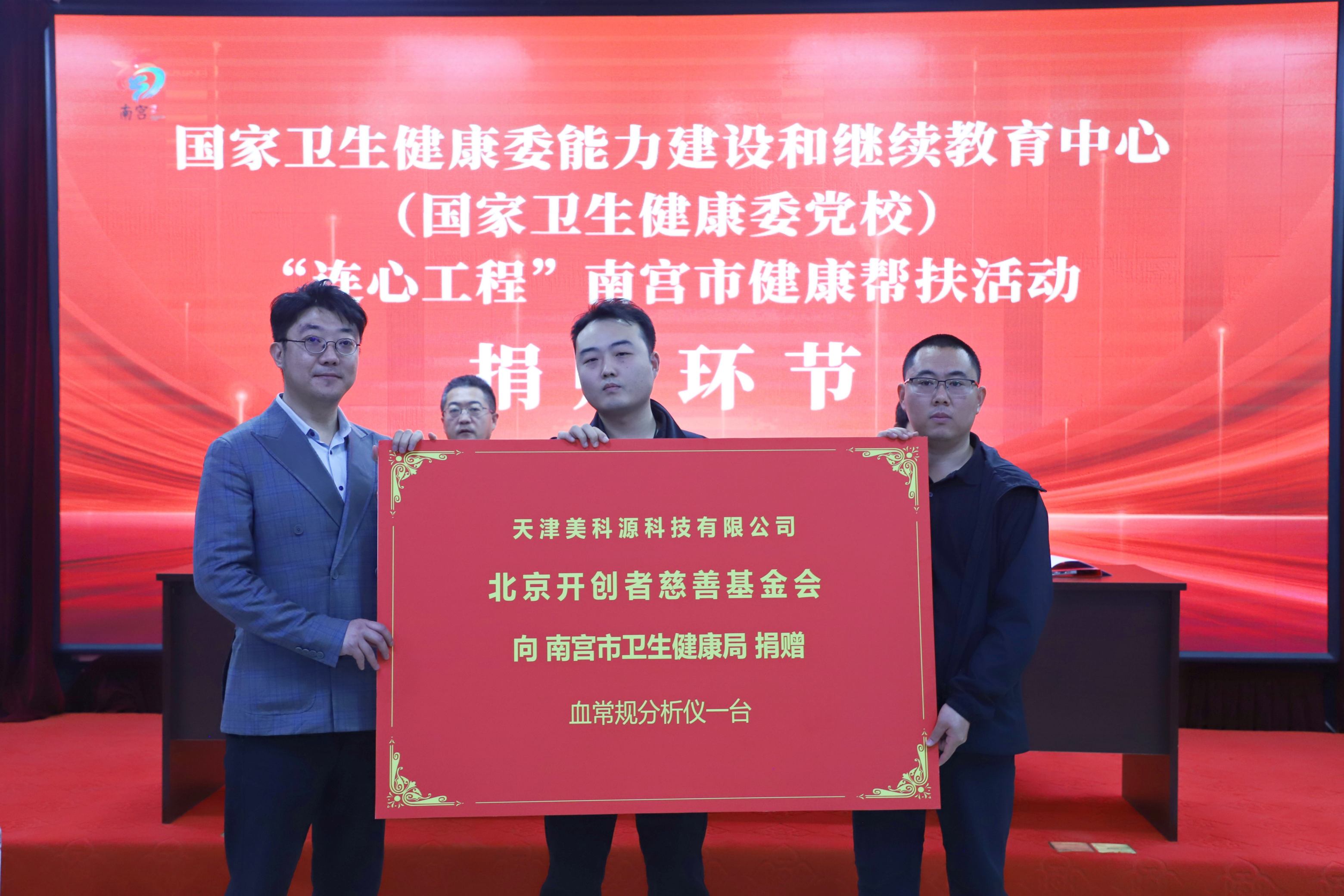 连心内图2.jpg